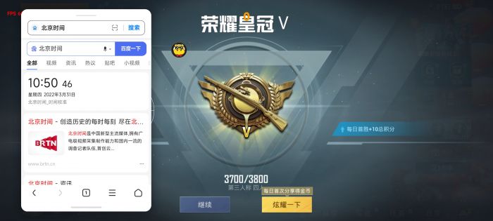 和平精英辅助《苹果》直装全网唯一稳定辅助