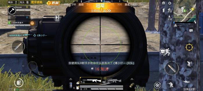 和平精英外挂《萨姆》直装重磅来袭