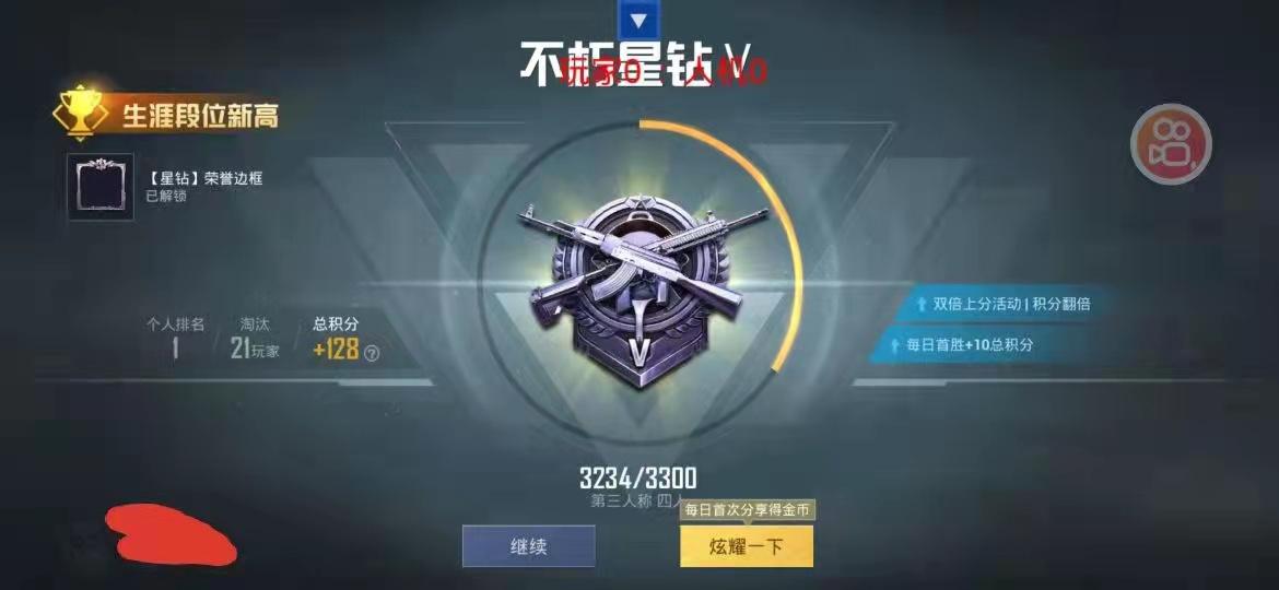 和平精英辅助《盖亚》国际服一体稳定直装