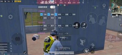 和平精英辅助《独角兽》直装更新最新版