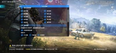 和平精英外挂《剑齿虎》直装火热上市