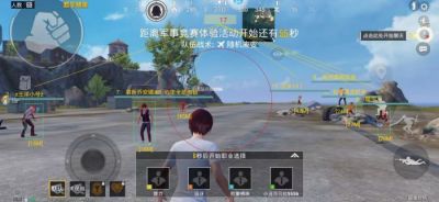 和平精英辅助《冰红茶》直装依旧稳定中