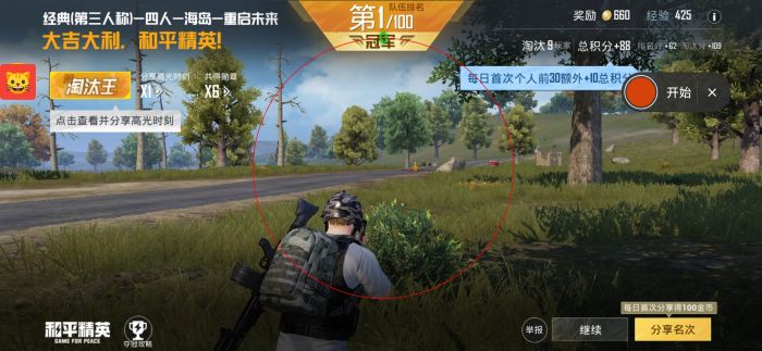 Screenshot_2021-08-10-02-49-12-116_com.tencent.tm.jpg