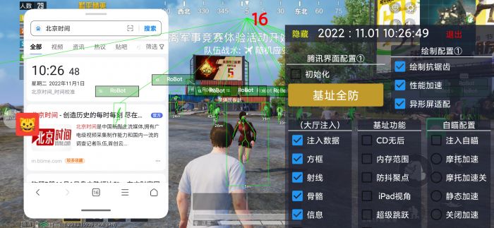 Screenshot_2022-11-01-10-26-49-963_com.tencent.tm.jpg