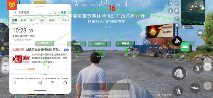 Screenshot_2022-11-01-10-23-40-368_com.tencent.tm.jpg
