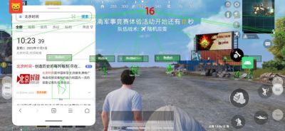 和平精英辅助《BAST》直装稳定战神局