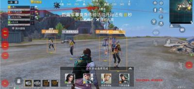 和平精英辅助《神龙增强版》直装更新V3版本