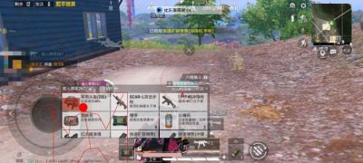 和平精英外挂《哮天犬》更新一体直装