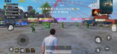 和平精英辅助《优乐美》纯直装上市