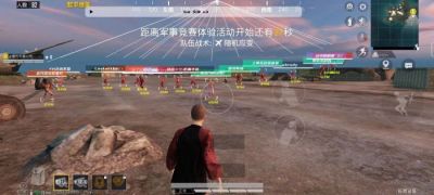 和平精英辅助《玛莎拉蒂》直装无视举报稳定大号
