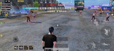 和平精英外挂《超能》直装更新5.0版本